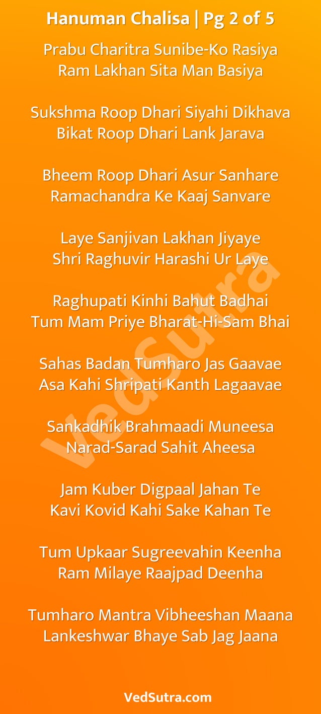 HANUMAN CHALISA LYRICS HINDI AND ENGLISH visual data 6