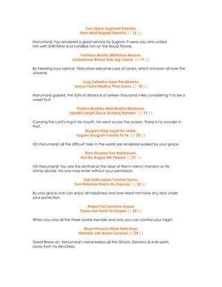 Hanuman Chalisa  With Meaning