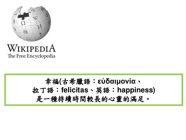 Happiness Series 03 Happiness Series 03