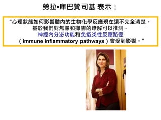 ?ٝ˾ ʾ
BӰwȵﻯWF߀ȫ
҂]dĲtƜy
񽛃ȷڹܺԷ·
immune inflammatory 貹ٳɲܵӰ졣
 