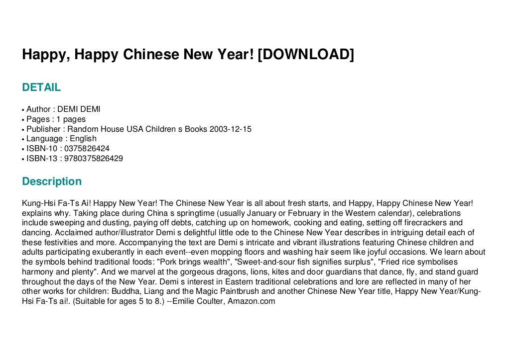 Happy, Happy Chinese New Year! [DOWNLOAD]