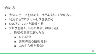 ʼ᷽
 ΥƩ`ޤQ롢ɤޤꤳʤ
 ä֥`ӥQ
 SNSȤʂ䤹
 ֥SNSǹСR귵
 ӛ¤Ԥä
 ԼB
 dζΤ뼼gҰ
 줫Τ
26
 
