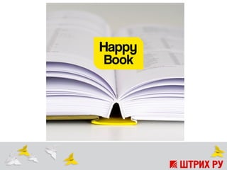 Happy Book
 