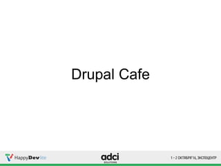 Drupal Cafe
 
