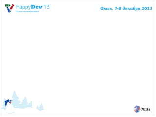 Happydev presentation angular