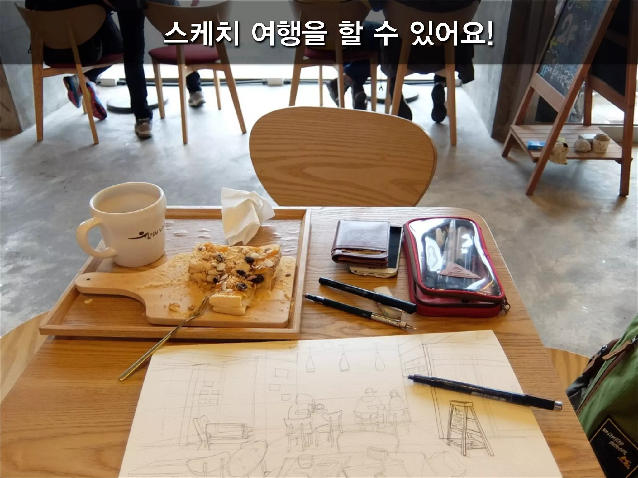 개인전을 열고 그림도 팔아요!
 