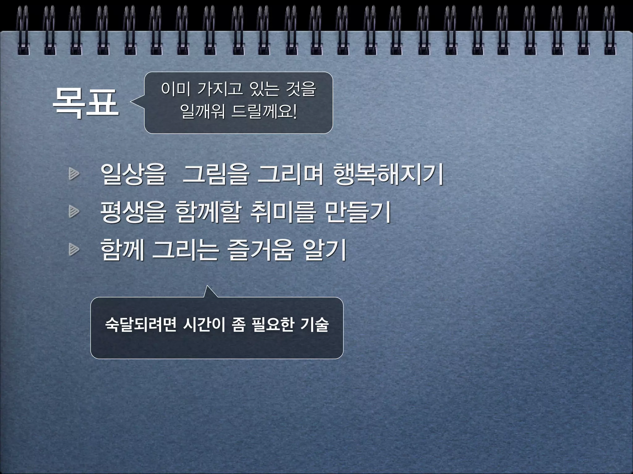 초상화도 그려줄 수 있어요
 