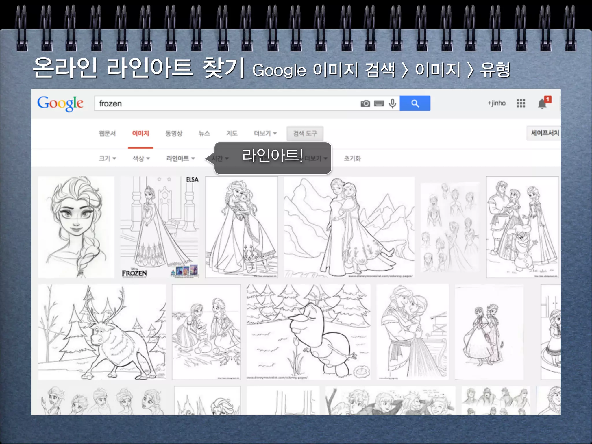 [실습] 카푸치노 그리기
[응용] 카푸치노 바글바글 그리기
 