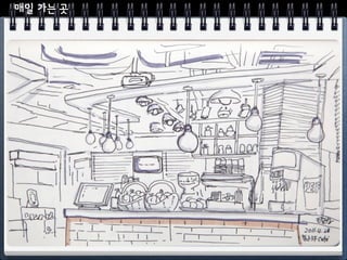 자주 사용하는 것
 