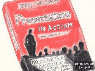 PRISMACOLOR
유성 24색
24색, 유성, 미국산 
유분이 적음, 색상 찐함, 혼색 용이
미대입시생 애용
 