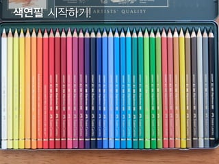 Armenian street sketchwalk
vimeo.com/47392518
Urban Sketchers Singapore
 