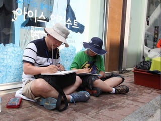 현장에서 그리기
 