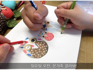 Sketch walk - 마리나베이, 싱가폴 https://vimeo.com/21867446
 