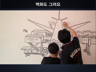 자화상도 
그려요
 