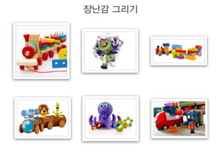 다음 주 준비물
- 물감
- 파레트
- 물통
- 붓
- 수채화 전용지 300 g , A4
- 휴지/키친타올/신문지
- 피그먼트펜
 