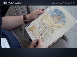 8주 동화 속 동물 그리기
행복화실 2014
 