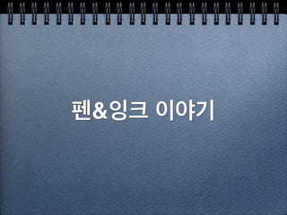 진주를 그리는 사람들 youtube.com/watch?v=pu0ZbasUy4I
 