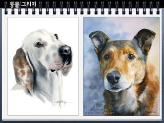 페낭 스케치 https://vimeo.com/36184664
 