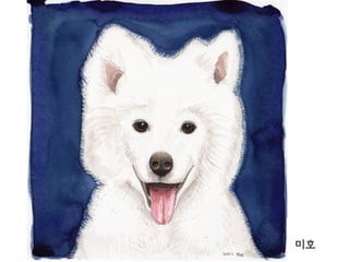 준영  
초상화
 