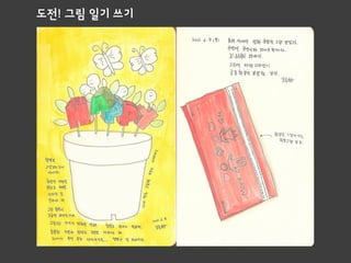 서울역 2014 
정진호
 