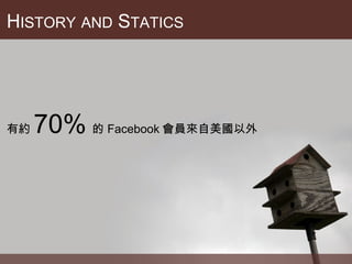 H ISTORY   AND  S TATICS 有約 70% 的 Facebook 會員來自美國以外 