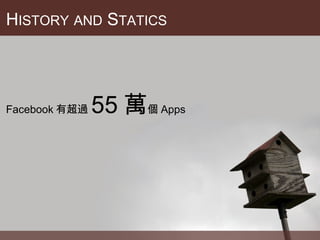 H ISTORY   AND  S TATICS Facebook 有超過 55 萬 個 Apps 