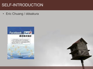 SELF-INTRODUCTION Eric Chuang / ddsakura 