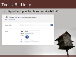 http://developers.facebook.com/tools/lint/ Tool: URL Linter 