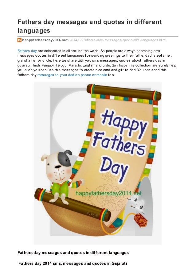 happyfathersday2014 net fathers day