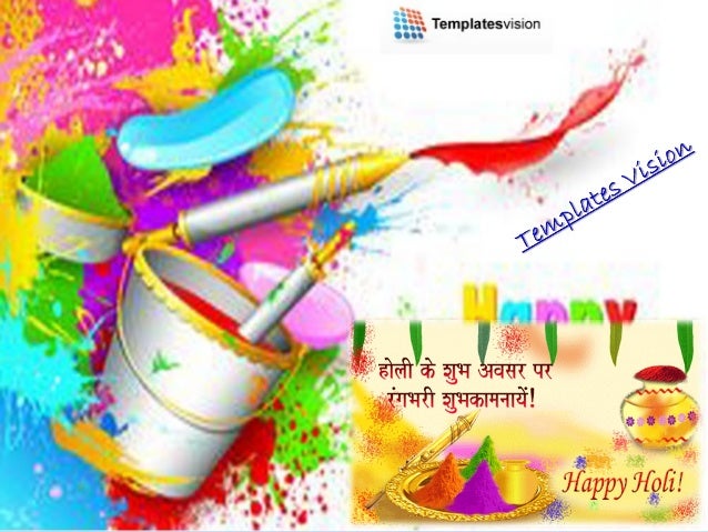 happy holi presentation