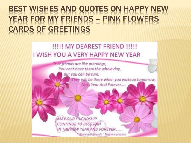 happy new year 2015 wishes and greetings happy new year 2015 wishes and greetings