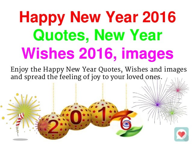 new year 2016 wishes quote happy new year 2016 quotes wishes and images new year 2016 wishes quote happy new year 2016 quotes wishes and images