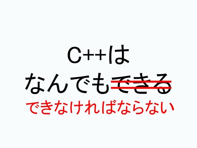 普段c を使っているロボット技術研究会のみんなにfortranを勧めてみた 普段c を使っているロボット技術研究会のみんなにfortranを勧めてみた