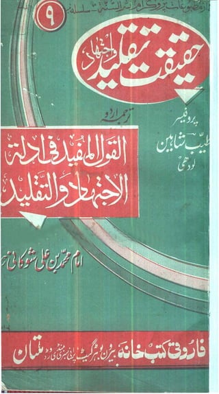 Haqeeqat e taqleed o ijtihad by Imam Shoukani