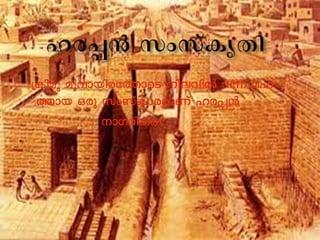 Harappa | PPT