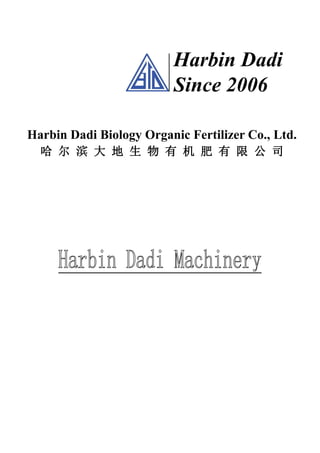 Since 2006
Harbin Dadi
Harbin Dadi Biology Organic Fertilizer Co., Ltd.
哈 尔 滨 大 地 生 物 有 机 肥 有 限 公 司
 