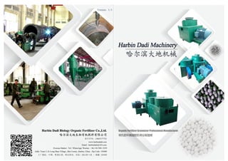 Harbin Dadi Machinery Catalog 2021