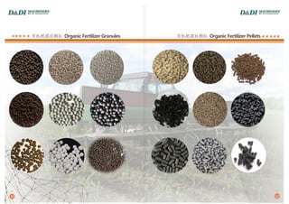 Harbin Dadi Machinery Catalog 2021