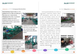 Harbin Dadi Machinery Catalog 2021