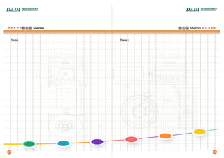 Harbin Dadi Machinery Catalog 2021