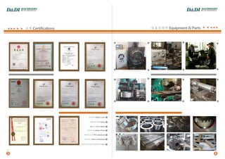 Harbin Dadi Machinery Catalog 2021