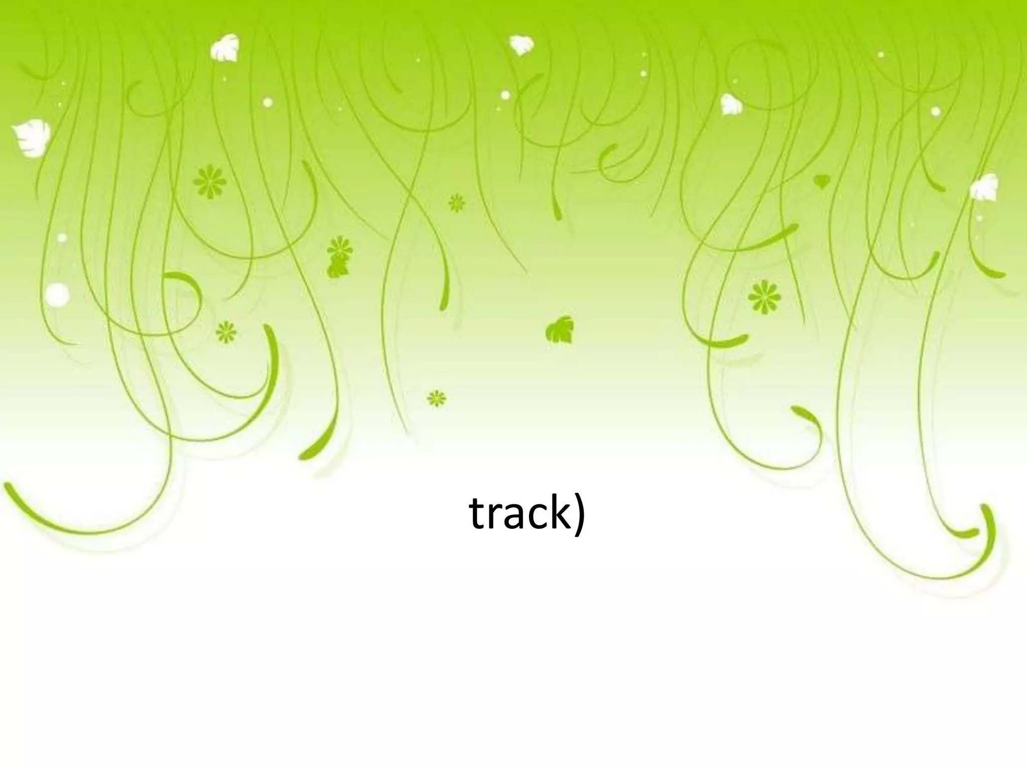 track)
 