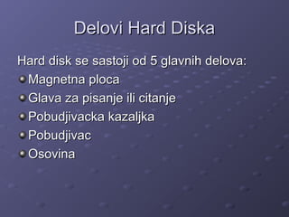 Hard disk | PPT