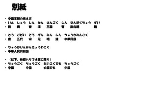 Hardening振り返り会プレゼン