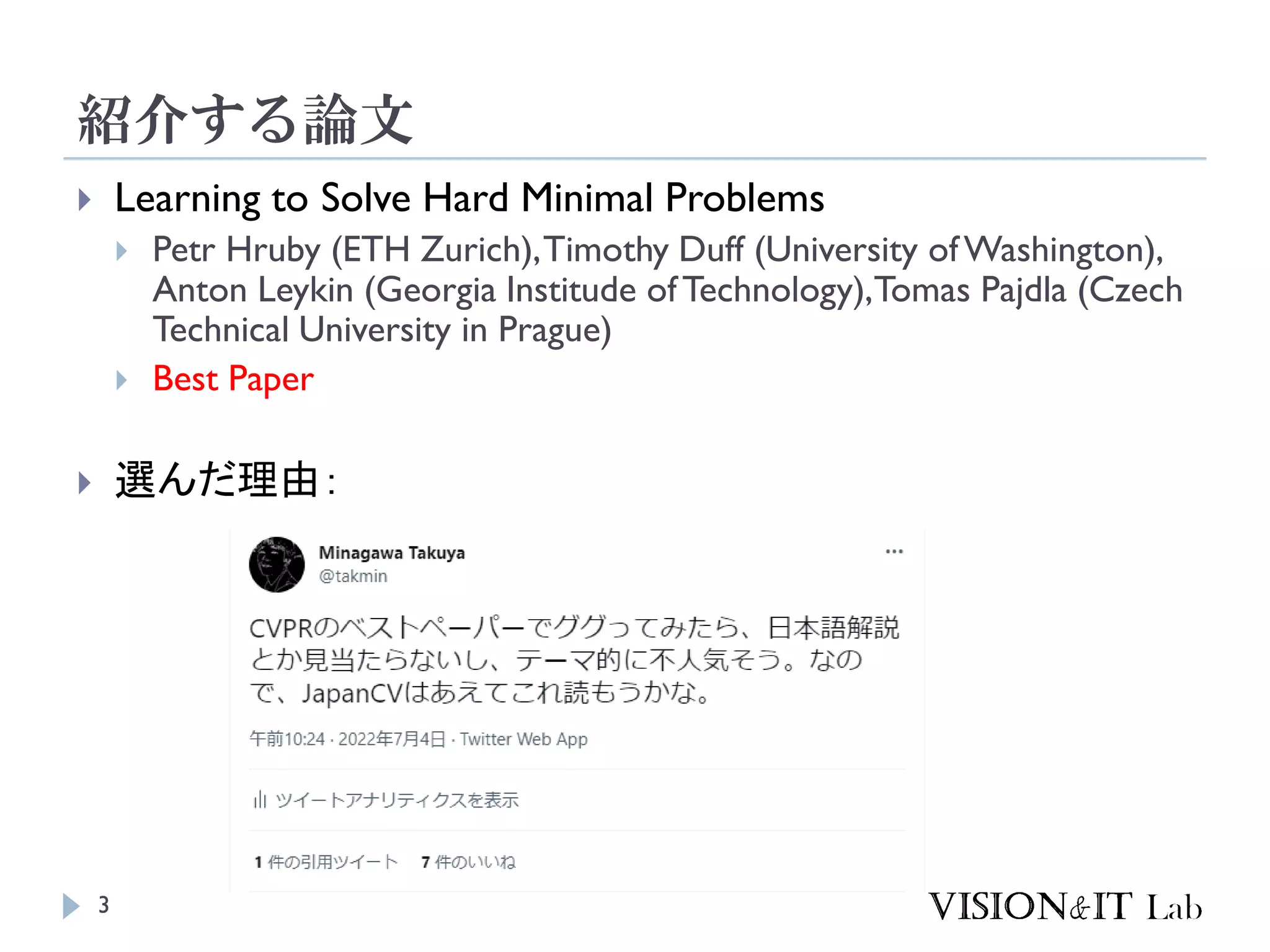 Learning To Solve Hard Minimal Problems PDF Learning To Solve Hard Minimal Problems Pdf