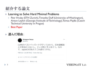 Tim Duff Learning to Solve Hard Minimal Problems | PDF