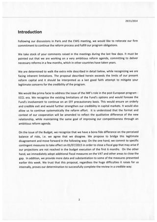 Το e-mail Χαρδούβελη