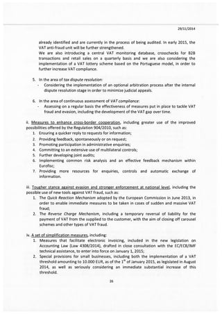 Το e-mail Χαρδούβελη