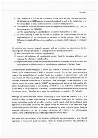 Το e-mail Χαρδούβελη