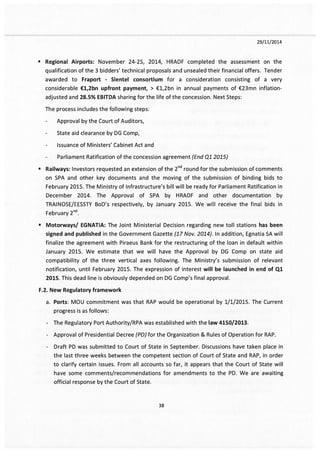 Το e-mail Χαρδούβελη